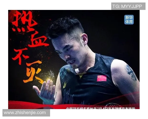 深入探讨杨敏的羽毛球生涯与人生哲学之路