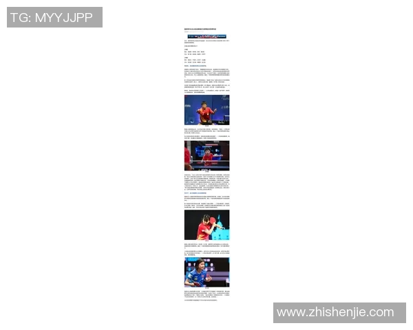 成都乒乓球队在全国速度排行榜中荣登第九名展现实力与潜力