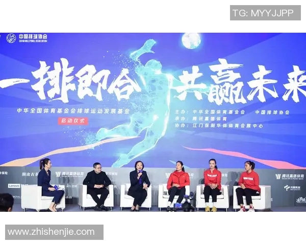 深圳排球队创新运营模式助力体育发展新篇章