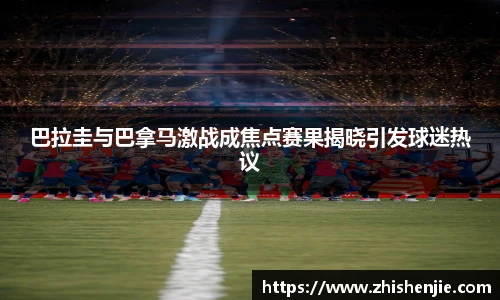 1xbet体育官网