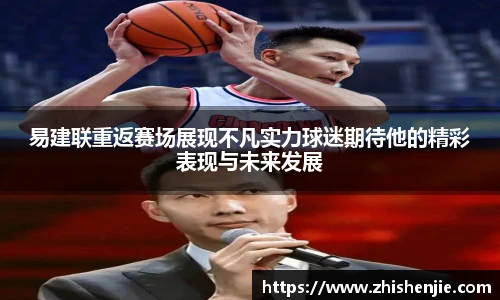1xbet体育平台