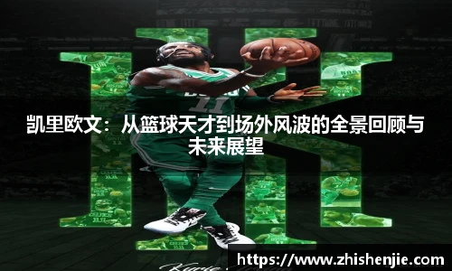 1xbet体育官网